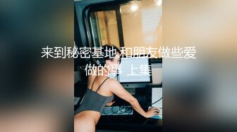 迪吧捕获一位身材无毛逼妹子