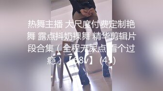 后入插炮友，体外射精