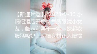 STP24862 【国产AV荣耀??推荐】麻豆传媒代理新作ODE-006《夜店捡尸猛烈激操》无套怼着爆操极品纹身美女