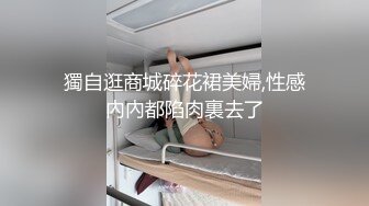 獨自逛商城碎花裙美婦,性感內內都陷肉裏去了