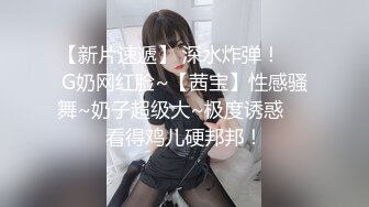 新婚豪乳主播老公的包皮鸡巴太吓人了观众让主播先用瓶子插逼然后再啪啪