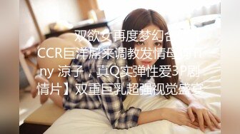 FSOG-053 萌妹萝莉误入摄影师的圈套  #小敏儿