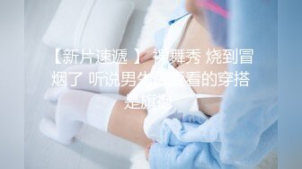 【翘乳波霸】极品美乳翘挺招操 大啵啵玩弄起来太可爱了 配上极品名器蝴蝶逼 完美酮体快点来让我操翻