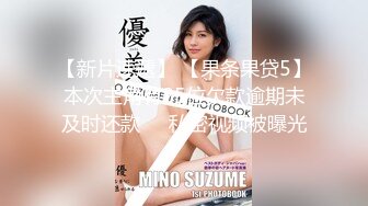 《极品推女郎》超影像 知名极品嫩模『艾栗栗』价值2000元的蒙太奇私密视频流出 高清1080P原版无水印