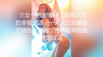 网友自拍情景剧美女欠钱不还被逼肉偿