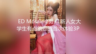 【人蛇大战三百回合】3000甜美外围女神，这钱花得值，魅惑胴体，前凸后翘娇喘阵阵高潮啦