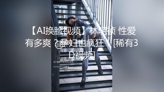 效果绝大。用女性的臀部按摩的话题男士美容店「经常半裸」的美臀男士美容～又看又舔又摸极赞臀部来疗愈日常压力