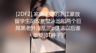 另类叛逆女孩极品泄密，推特43万粉满身纹刺青露脸网红【阿璃】订阅福利，人瘦奶挺与炮友各种啪啪不健康自拍 (32)