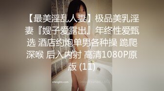 强推！推特21万粉极品美少女潮吹萝莉公主【兔崽爱喷水】订阅私拍②，可盐可甜各种制服人前户外露出道具紫薇喷喷喷 (5)