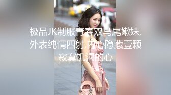 蜜桃影像 PMFC005 二舅介绍的北京舞蹈系女大学生