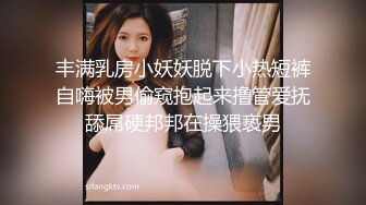  性感的黑丝华裔美女被老外上司按在办公桌上啪啪啪