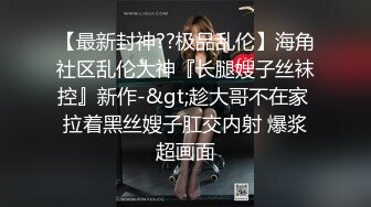 调教潮喷女孩进行中 先抽后操才是王道