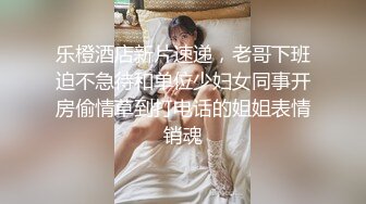 豪乳美女边给打电话边吃大肉棒