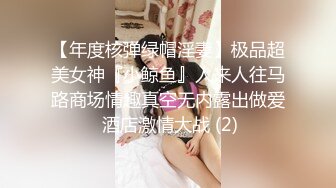  当女友为你穿上奶牛套装