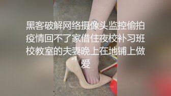 【人蛇大战三百回合】高颜值网红，摸穴调情很嗲