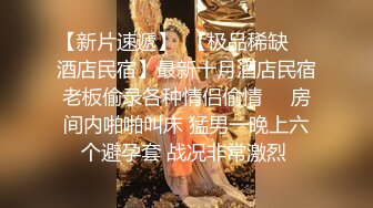 ✿网红名媛✿御姐尤物女神〖娜娜〗新作继母小妈被儿子发现自己出轨的秘密，不得以用身体让儿子保守秘密