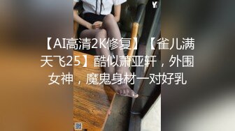 STP15670 难得一见的极品女神小少妇玩3P，美乳又白又大，蜂腰翘臀皮肤白皙，乖巧听话哪种姿势都配合，两个小伙艳福不浅享受这尤物