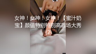 已婚同事野战突然有人来了吓我一跳有后续