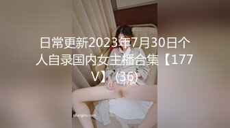 白虎美穴小蘿莉『小欣奈』納西妲被主人爸爸操的騷叫不停，幹凈白嫩白虎蝴蝶美逼要被撐破