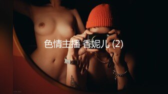 【精品高校系列】杭州某幼师00后女同的复杂恋爱史