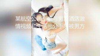 STP32372 一個溫柔的小女人深夜陪狼友發騷，全程露臉漏著騷奶子互動，道具蹂躏騷穴不停抽插，表情好騷呻吟可射別錯過 VIP0600