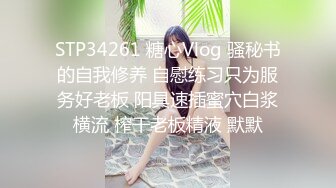 STP24137 就喜欢用奶子比心的颜值骚货，黑丝情趣跟两个小哥沙发上激情3P 全程露脸口交大鸡巴下面还被草着表情好骚