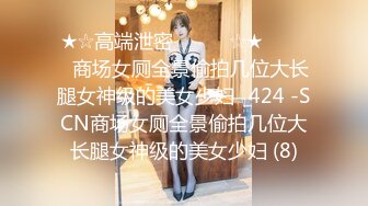  高端外围女探花阿枪酒店约炮170CM气质女神穿着性感情趣内衣高跟鞋草