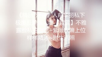 11/8最新 楼蹲守黑色超短裙美女前台饱的满鲍鱼雪白肥臀VIP1196