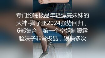 STP25048 1000块，00后兼职学生妹，甜美乖巧可舌吻，粉胸美穴少女胴体，初恋感觉扑面而来