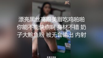 鸟站出品华中师范大学妹私拍套图口活视频