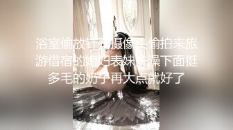 19岁学生妹！【陈陈尼】女仆装，大屁股，道具插小穴 女仆装，菊花鲍鱼小美乳，给你想看的一切