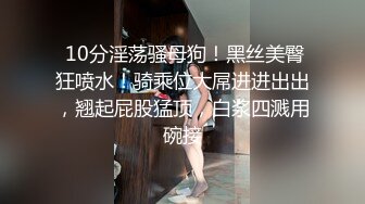 【新片速遞】   纯欲系女奴在线求狼友调教，全程露脸清纯粉嫩镜头前的诱惑，与狼友分享调教视频，撅着屁股看逼逼道具摩擦