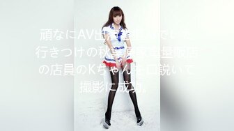 【精品首发】抖音可爱清纯女神【欧尼酱】特写无毛粉鲍鱼