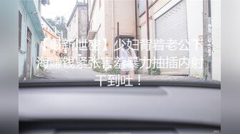 ❤️清纯可爱嫩妹❤️性感清纯学妹〖糖糖不想起床〗性感私拍 校花母狗极度反差 妹妹身上全身青春的气息 从害羞到妩媚[2.18G/MP4/17:11]