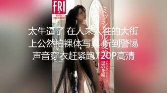 盗站流出户外女公厕多角度跟拍2对下班回家的良家美少妇内急难耐变态花式尿尿叠加一起尿裤子都尿湿了