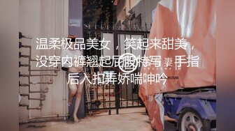 【百D云泄密】极品反差小女友被曝光表面斯斯文文的其实是一个骚货.MOV