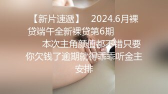 2020.8.18【千人斩探花】这几天颜值明显提升，00后清纯美乳小仙女，细腰翘臀粉嫩诱人，激情开战不可错过