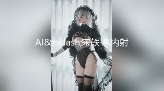 【小仙女燕燕】新晋人气00后小情侣，漂亮大长腿，浓密黑森林展示着超强性欲，超模身材，狐媚眼神挑逗你