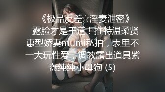 ❤️固定全景脸逼同框，服装城女厕偸拍多位少女少妇方便，红衣皮靴女蹲下后穴门大开属实有点想入非非了