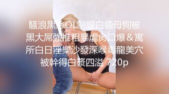 兄弟二人酒后约一少妇3p，被大鸡巴干的吃不消