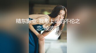 棉花糖糖-黑丝性感白领面试文秘被上司潜规则