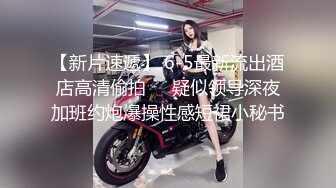 乌鸦传媒 丰乳肥臀美少妇寂寞难耐勾引外卖小哥啪啪啪-害小哥下一单超时咯