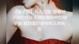 -极品丰臀全身黑丝网袜 多毛鲍鱼掰开还是粉嫩十足