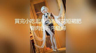 女神泄密！演员、模特于一身极品高颜女神【王馨瑶】万元福利全集，浴缸全裸露逼露屁眼抹油超大尺度 (20)