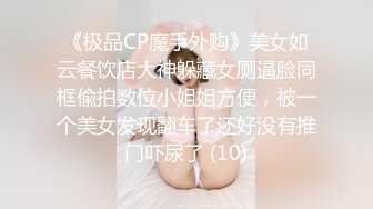 STP24249 22岁  172cm 艺术学院清纯女神学生妹  兼职援交 甜美乖巧 黑丝诱惑啪啪佳作 VIP2209