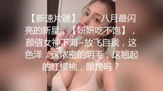 丰满少妇搞起来就是爽