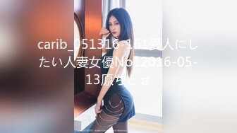 carib_051316-161愛人にしたい人妻女優No12016-05-13原ちとせ