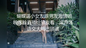 邻家少女：不要啦不要录脸，哼~~不要给别人看哦   男：哎呀没关系，刚刚已经漏了