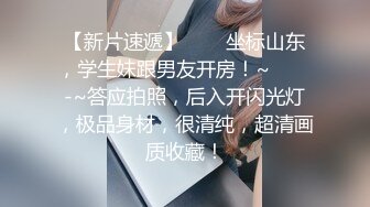 猥琐大叔酒店约炮D奶美少妇对粉嫩的美鲍鱼爱不释手一直舔