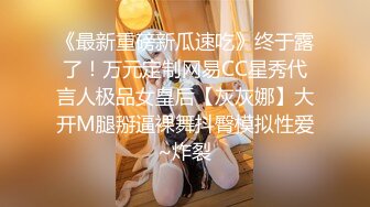 》被假经纪人欺骗❤️主动掰开鲍鱼看看是否处女的漂亮学妹